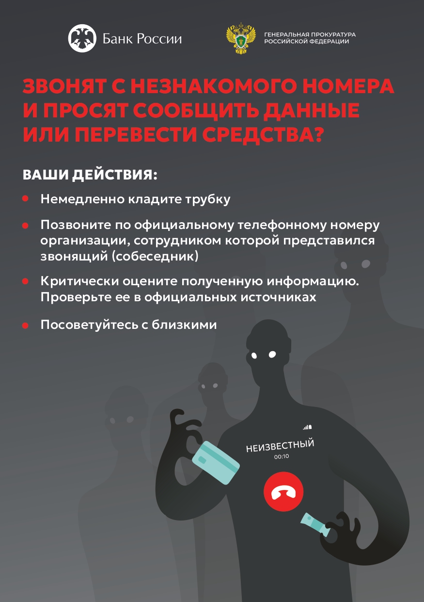 новость
