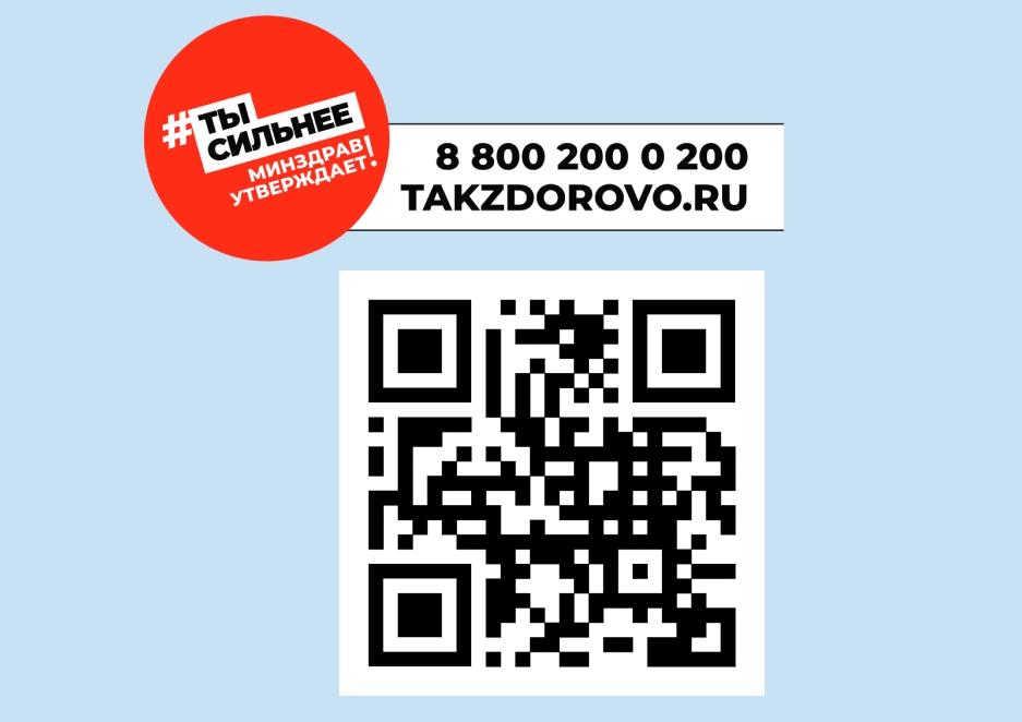 новость